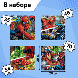 Пазлы 4 в 1 «Любимые герои: Мстители», 207 деталей