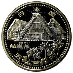Монета 500 йен 2010 года Япония 47 префектур Японии  Гифу (в коробке)