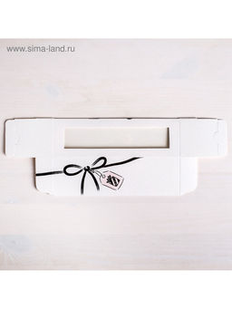 Цена за 5 шт. Коробка для макарун, кондитерская упаковка, «Тебе» 18×5.5×5.5 см