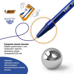 Цена за 20 шт. Ручка шариковая, автоматическая, BIC Round Stic Clic, узел 1.0 мм, чернила синие, среднее письмо, синий корпус