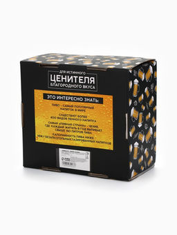 Подарочный набор Мужик всегда прав: открывашка, кружка пивная 600 мл, 18+ - Дорого внимание фото 6