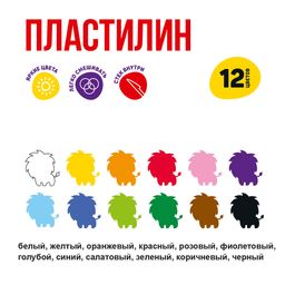 Лео Учись Пластилин классический LNMC-0112 240 г ( в картонной упаковке ) 12 цв  фото 5