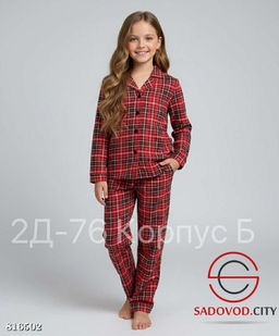 Пижама для детей домашняя