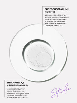 SOWELL маска 400мл Восстанавливающая д/волос Keratin Repair