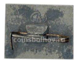 Значок Иваново  100 лет со дня основания