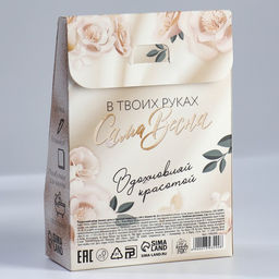 Подарочный набор «Ты совершенна»: блокнот А6 32 листа, ручка и бурлящий шар 2х40 г