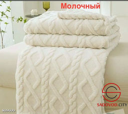 Плед косичка размер 200 на 230.