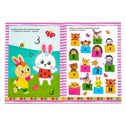 Обучающие книги с маркером Пиши-стирай. Слова и буквы, 2 шт. по 12 стр. - Буква-ленд фото 4