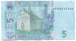 Банкнота 5 гривен 2005 года Украина
