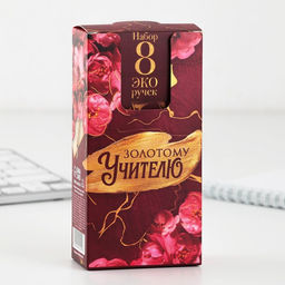 Цена за 8 шт. Ручка-эко шариковая, синяя паста, 1 мм «Золотому Учителю»