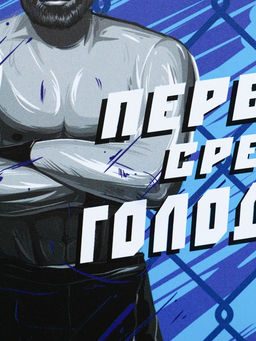 Цена за 2 шт. Ланч - бокс прямоугольный Первый среди голодных, 500 мл