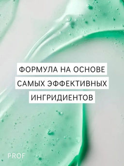 Шампунь Система 4 для окрашенных истонченных волос, 1000 мл Nioxin фото 4