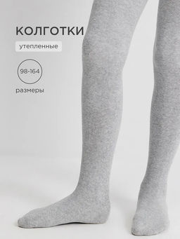 ACOOLA / Колготки детские Ulya25 серый меланж  фото 5
