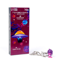 Головоломка металлическая «Космос», в шоубоксе