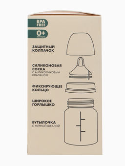 Бутылочка для кормления M&B, ШГ Ø50 мм, +0мес., 120 мл., набор 2 шт. в кор.