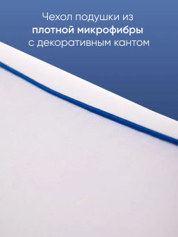 Подушка 50х70 Лебединая Нежность optic white - Фабрика снов фото 5