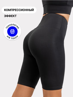 Велосипедки женские с высокой линией талии в черном цвете черный 332331