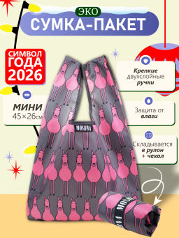 Мод.3, Сумка-майка маленькая Принт (SS3pr). Розовые лошадки НОВИНКА!!!!