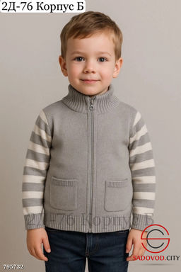 кофта для мальчика на молнии - Bruno фото 3