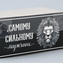 Цена за 5 шт. Коробка для капкейка, кондитерская упаковка, 2 ячейки «Сильному мужчине», 16×8×7.5 см