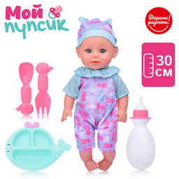 Пупс "Мой пупсик" Катюша с аксессуарами, в пакете