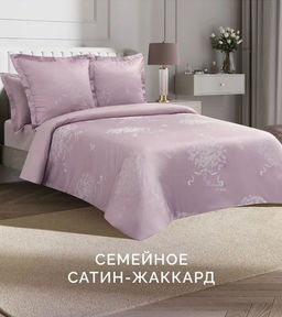 Постельное белье Мануэль Семейный + 4 наволочки - Ecotex фото 11