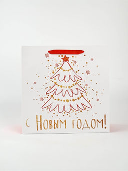 Набор новогодних пакетов «С Новым Годом!»