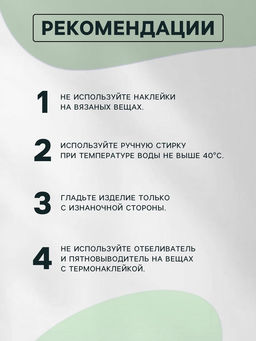 Цена за 5 шт. Термонаклейка Цветы, 12?18 см