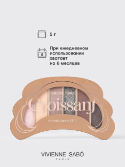 Палетка теней Vivienne Sabo Croissant 03  фото 8