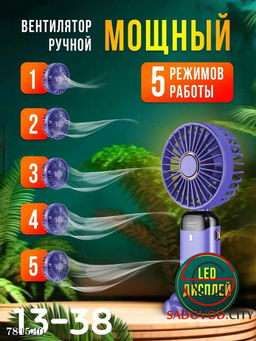 Мини вентилятор с подставкой для телефона - Bruno фото 2