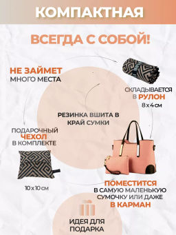 Мод.3, Майка маленькая Принт (SS3pr). Лабиринт - Moshna фото 6