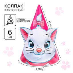 Цена за 6 шт. Колпак с ушками Кошечка Мари, Коты аристократы
