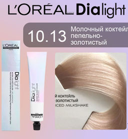 ДИА ЛАЙТ 10.13 Молочный коктейль пепельно-золотистый,, крем-краска 50 мл