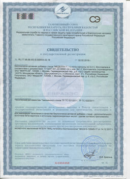 Меделла-1 50 кап