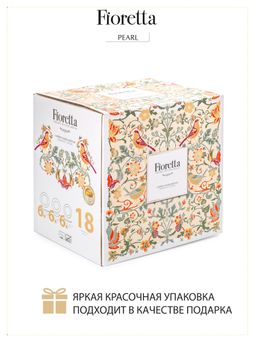 Столовый сервиз PEARL 18 предметов - Fioretta фото 12