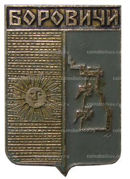 Значок Боровичи