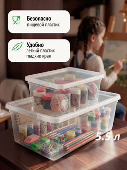 Коробка 5,5л 12*34*19см