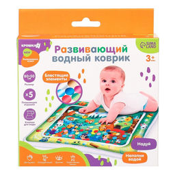 Акваковрик надувной развивающий водный «Веселые Зверята» 80х50 см