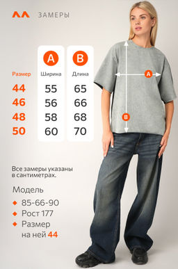 Женская двусторонняя футболка Happyfox