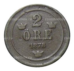 2 эре 1878 года Швеция