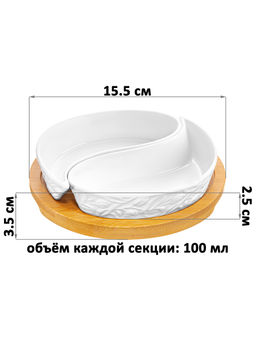 Тарелка под оливки 100 мл 15,5*15,5*3,5 см Инь-Янь тюльпаны на деревянной подставке - Elan gallery фото 2