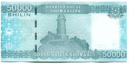 50000 шиллингов 2010 года Сомали