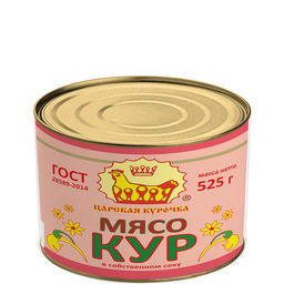 Мясо кур в собственном соку ГОСТ Царская курочка, 525гр