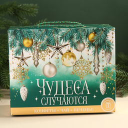 Подарочный набор Чудеса случаются: чай чёрный, вкус: яблочный штрудель 50 г., конфеты с кокосовой начинкой 110 г., печенье брауни 120 г., календарь - Фабрика счастья фото 7