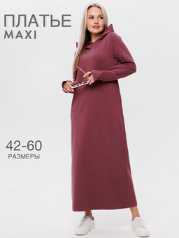 Платье женское П-135 (футер с лайкрой) Кофейная - Elenatex фото 2