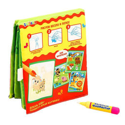Книжка для рисования водой многоразовая Весёлые животные с водным маркером - Буква-ленд фото 7