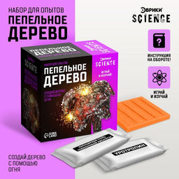 Набор для опытов Пепельное дерево