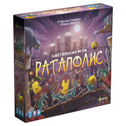Эврикус. Наст. игра "Ратаполис" арт.PG-17357 ( 3690 )/6