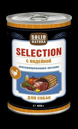 Solid Natura Selection д/соб. Индейка 0,97 кг. ж/б ЦБ-00022656