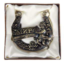Подкова Мир вашему дому, 7?7 см